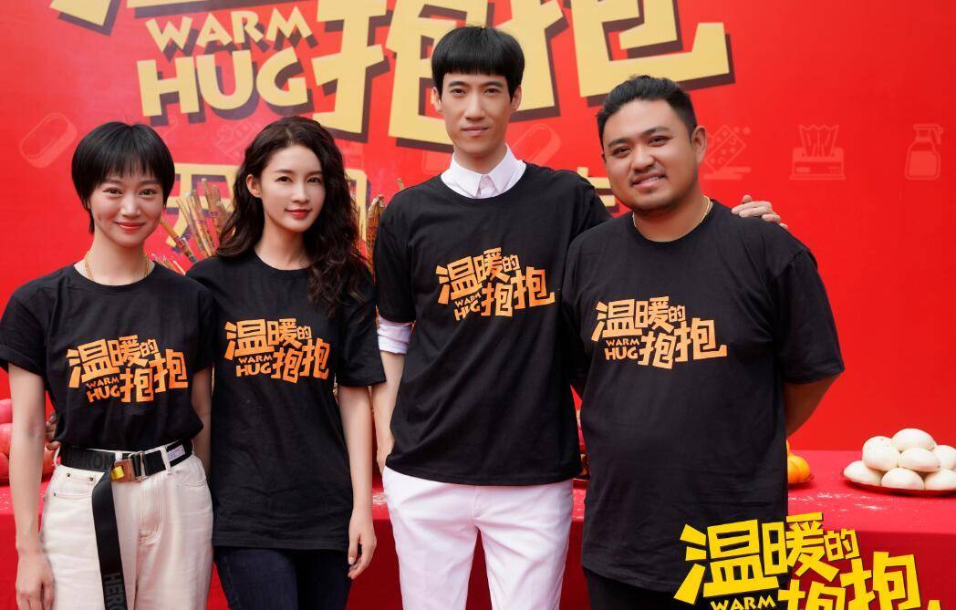 《温暖的抱抱》,常远自导自演的一部喜剧电影_沈腾_鲍抱_麻花