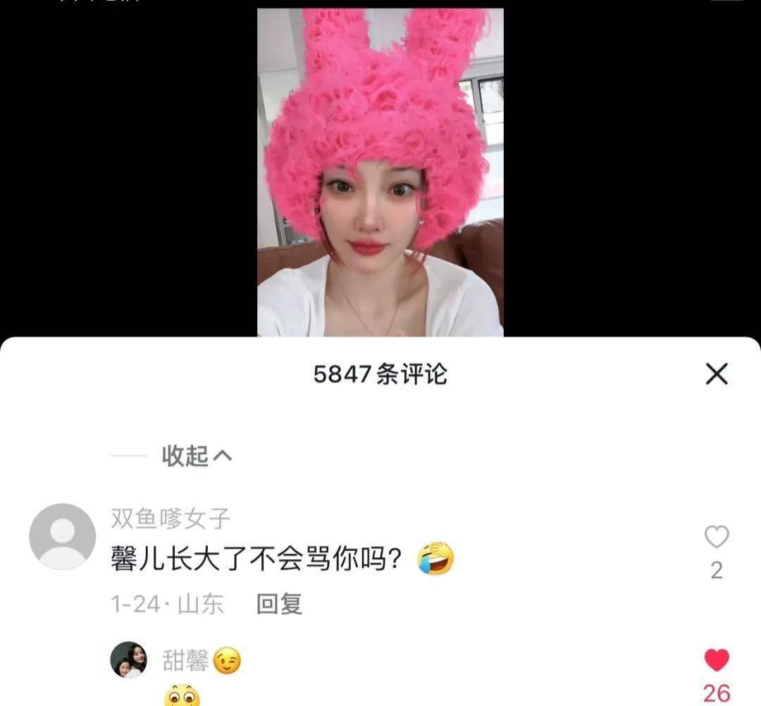 甜馨多次亲自下场怼网友,维护妈妈李小璐：养女如此,夫复何求？