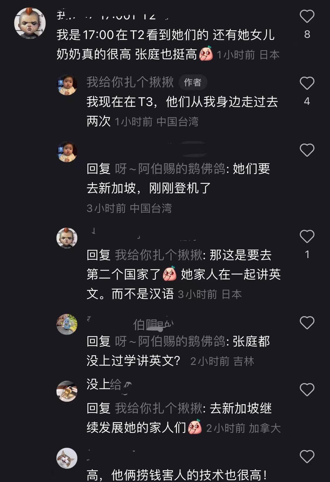 怎么可以错过（历史被执行人哪里查） 第13张