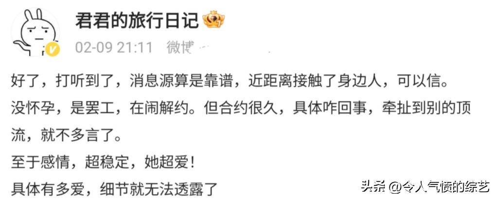 居然可以这样（恶搞男友怀孕图片文案说说）整男朋友怀孕的聊天套路图片 第12张