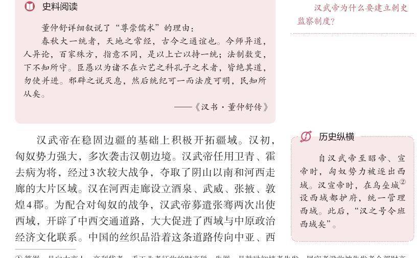 历史股东信息怎么删除（如何查企业股东历史变更记录） 第3张