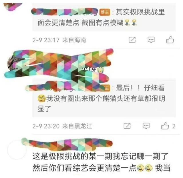 快来看（怀孕恶搞聊天）怀孕搞笑的说说心情短语图片 第15张