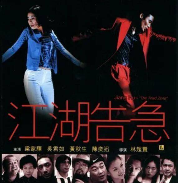 盘点:乌鸦(张耀扬)17部经典影视作品,你都看过了?_周润发_任达华_吴君如