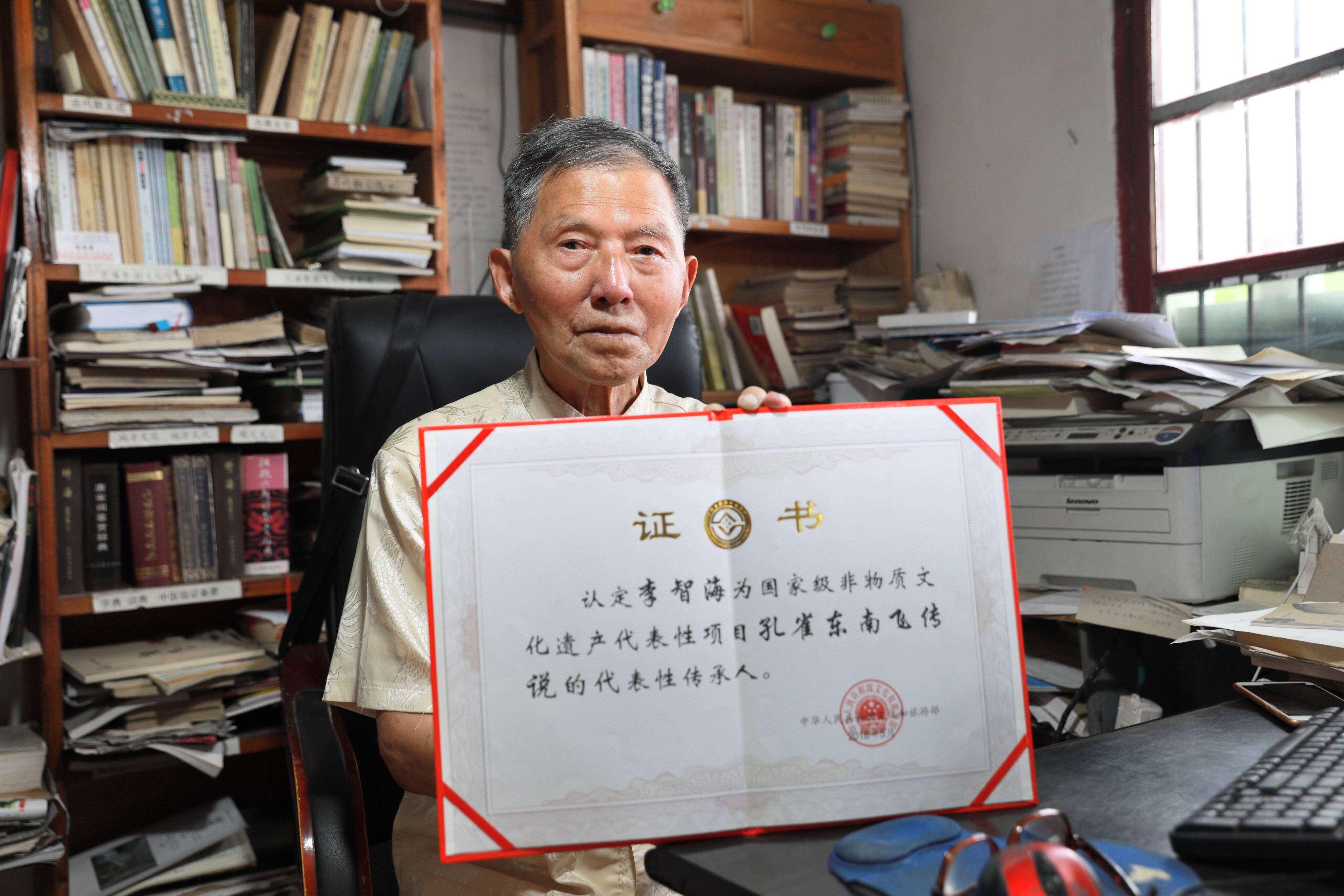 民间文学的“传”与“说” ——记国家级“孔雀东南飞传说”非遗传承人李智海_情感-天天见闻
