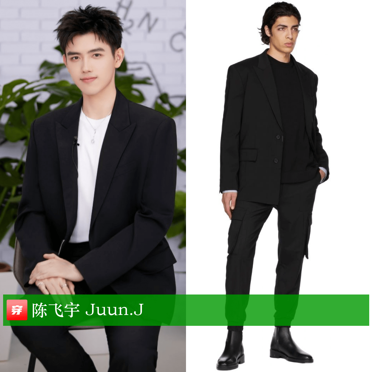 肖战依然帅气,倪妮杨幂登封面,还有宋威龙井柏然周深韩东君等_系列