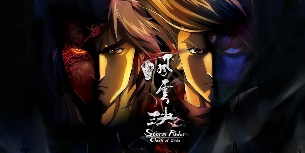 曾经的国漫"神作"《风云决》,票房不好能怪观众吗?_聂风_电影_剧情