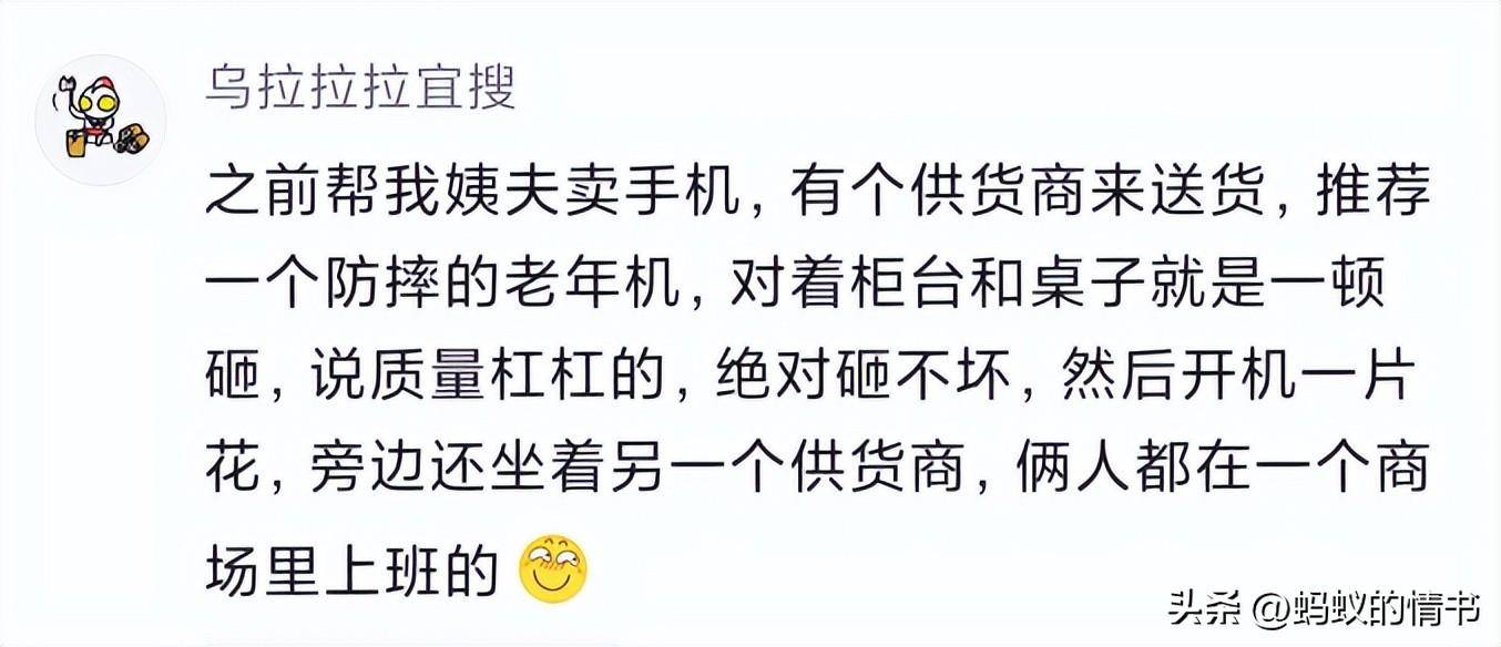 你有哪些被啪啪打脸的履历？哈哈哈，太有意思了