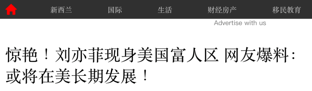 国内攒钱国外花（国内赚钱国外花叫什么） 第15张