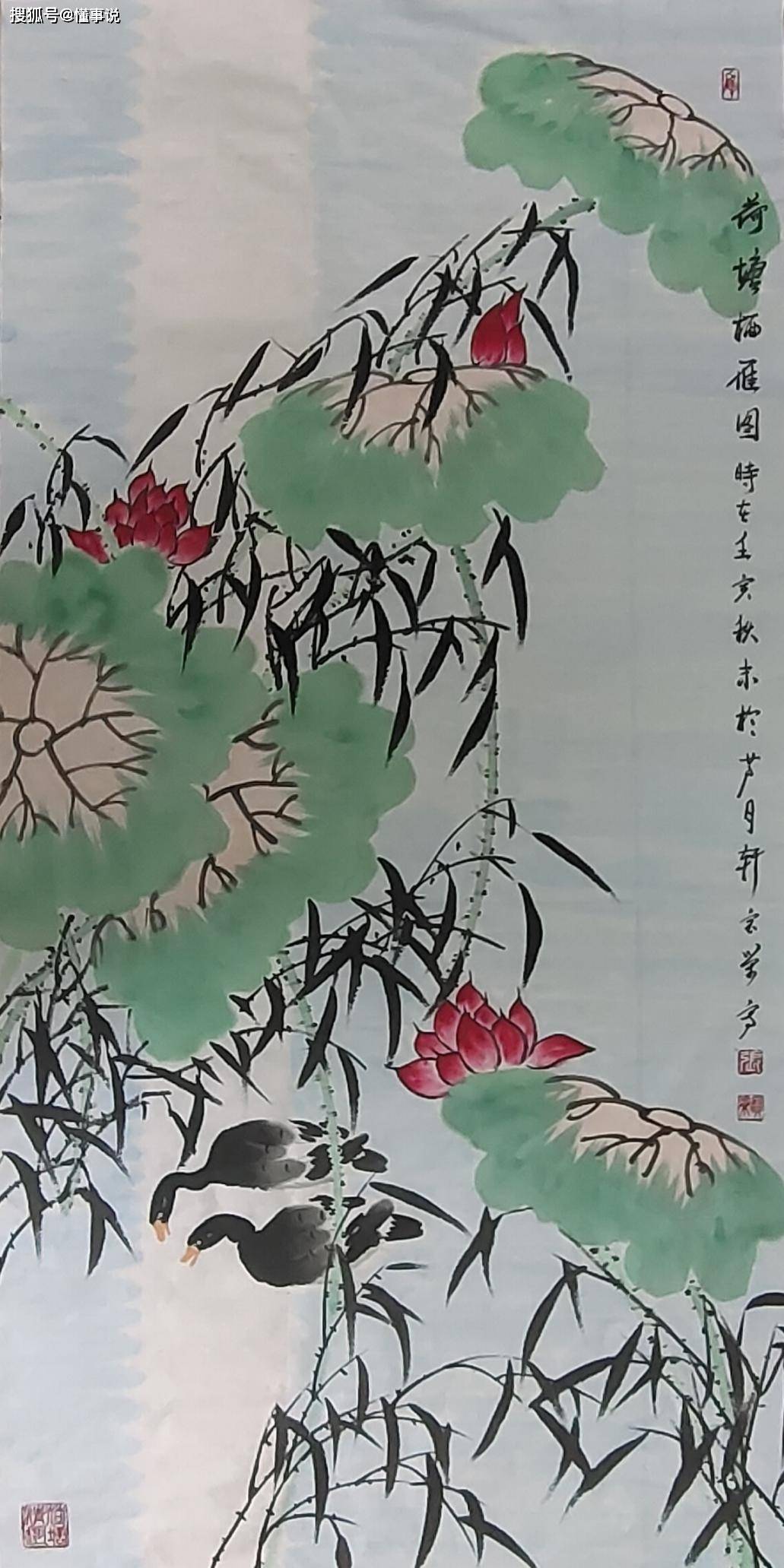 芦雁画家 张宝荣_中央国家机关_鸿雁_北京