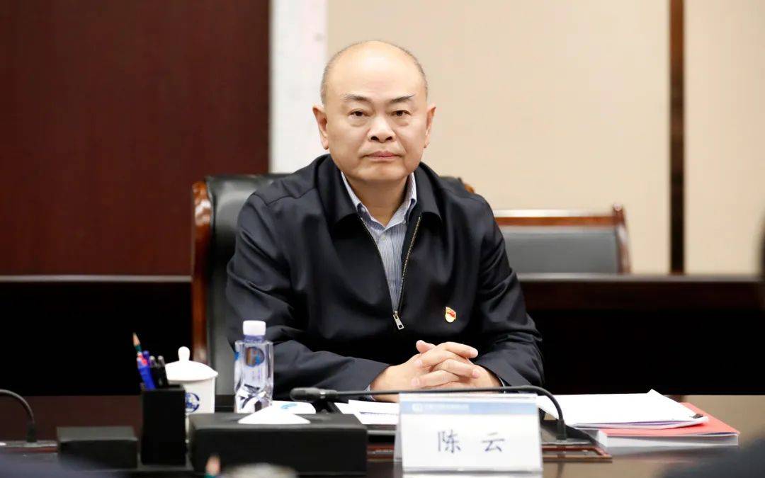 陈云指导中铁置业党委2022年度领导班子民主生活会_谋发展_中国中铁