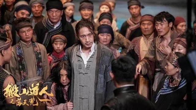 搬山道人之落天荒》上映,破境地之谜,千年古墓惊现不死新娘_搜狐网