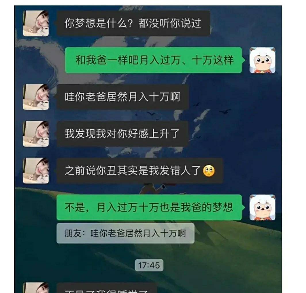 风趣神答复：我手上长的是什么工具？有什么不合错误？在线等待，赶紧