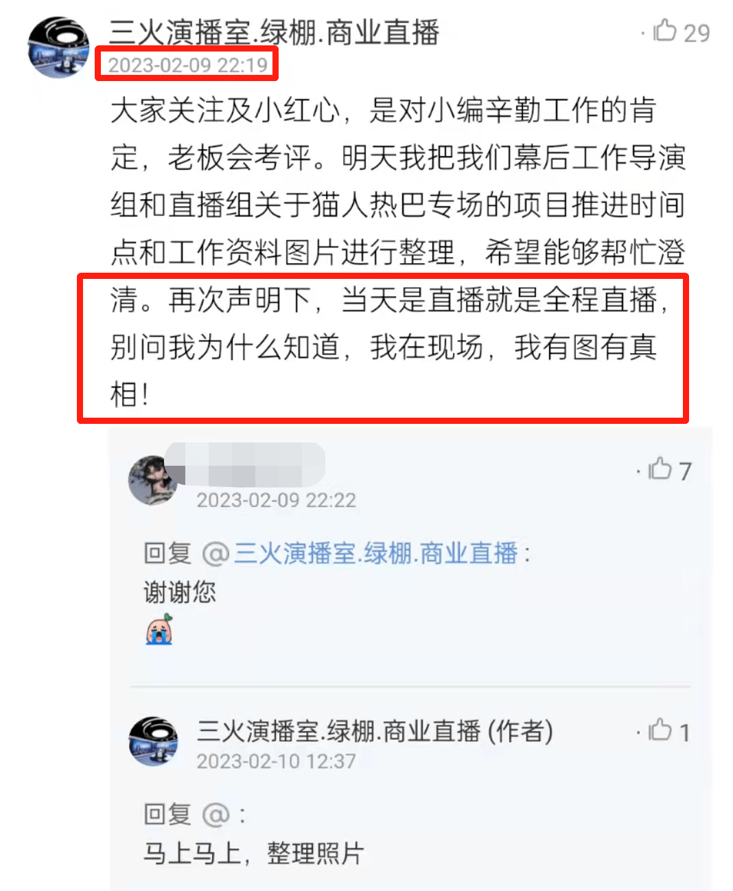 不要告诉别人（假怀孕恶搞礼物图片女士）假怀孕的剧 第16张