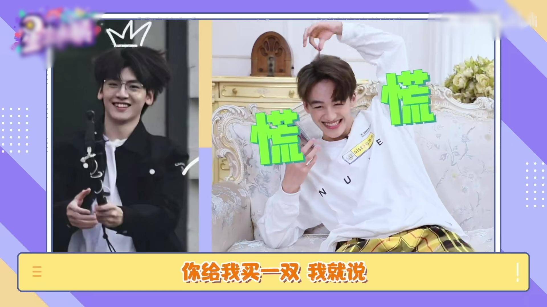 何洛洛采访时"骗"翟潇闻,没想到被看穿,反被翟潇闻"坑"_挑战_随想