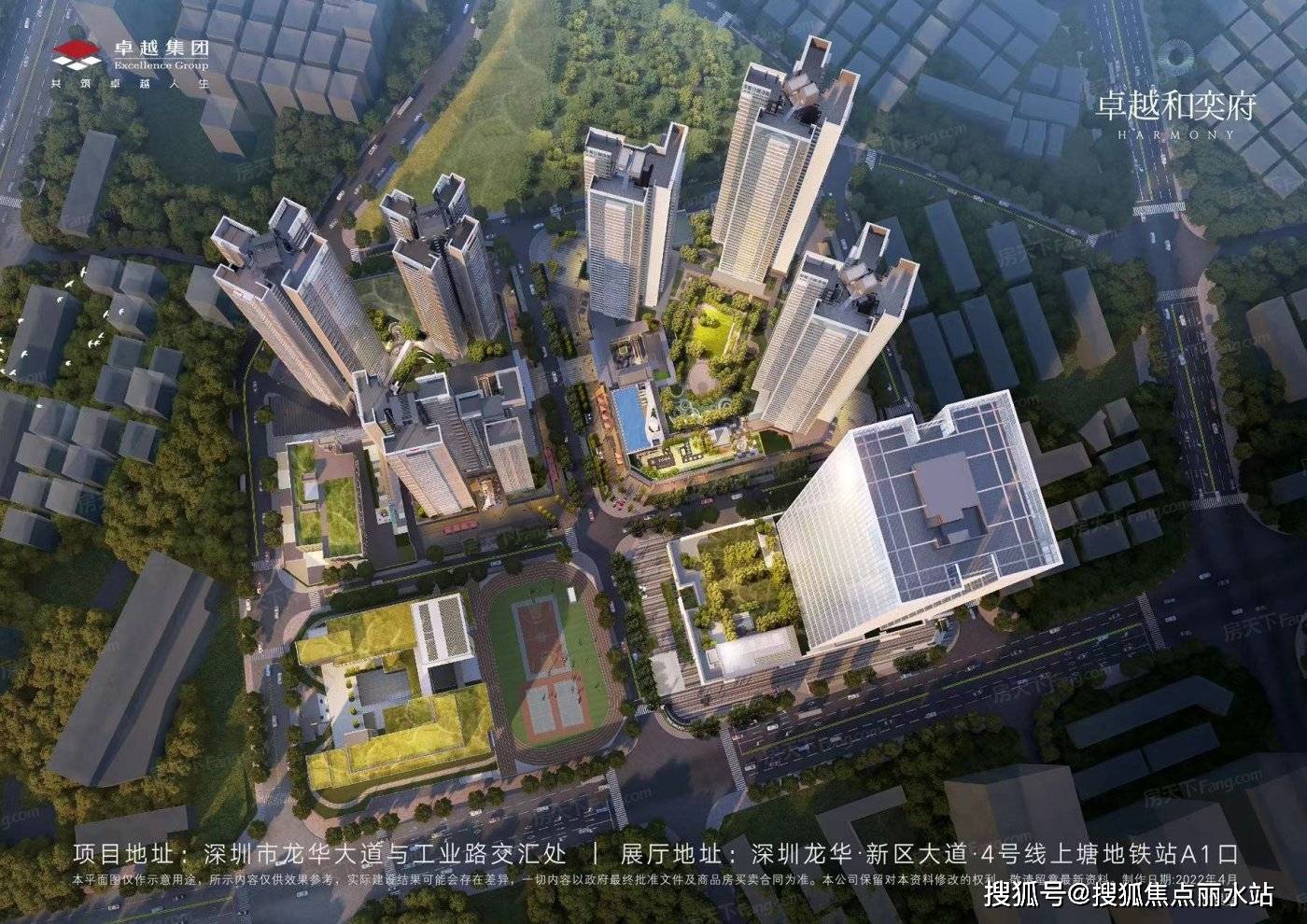 卓越和奕府售楼处电话:400-8787-098转6666「售楼中心」24小时热线!_手机搜狐网