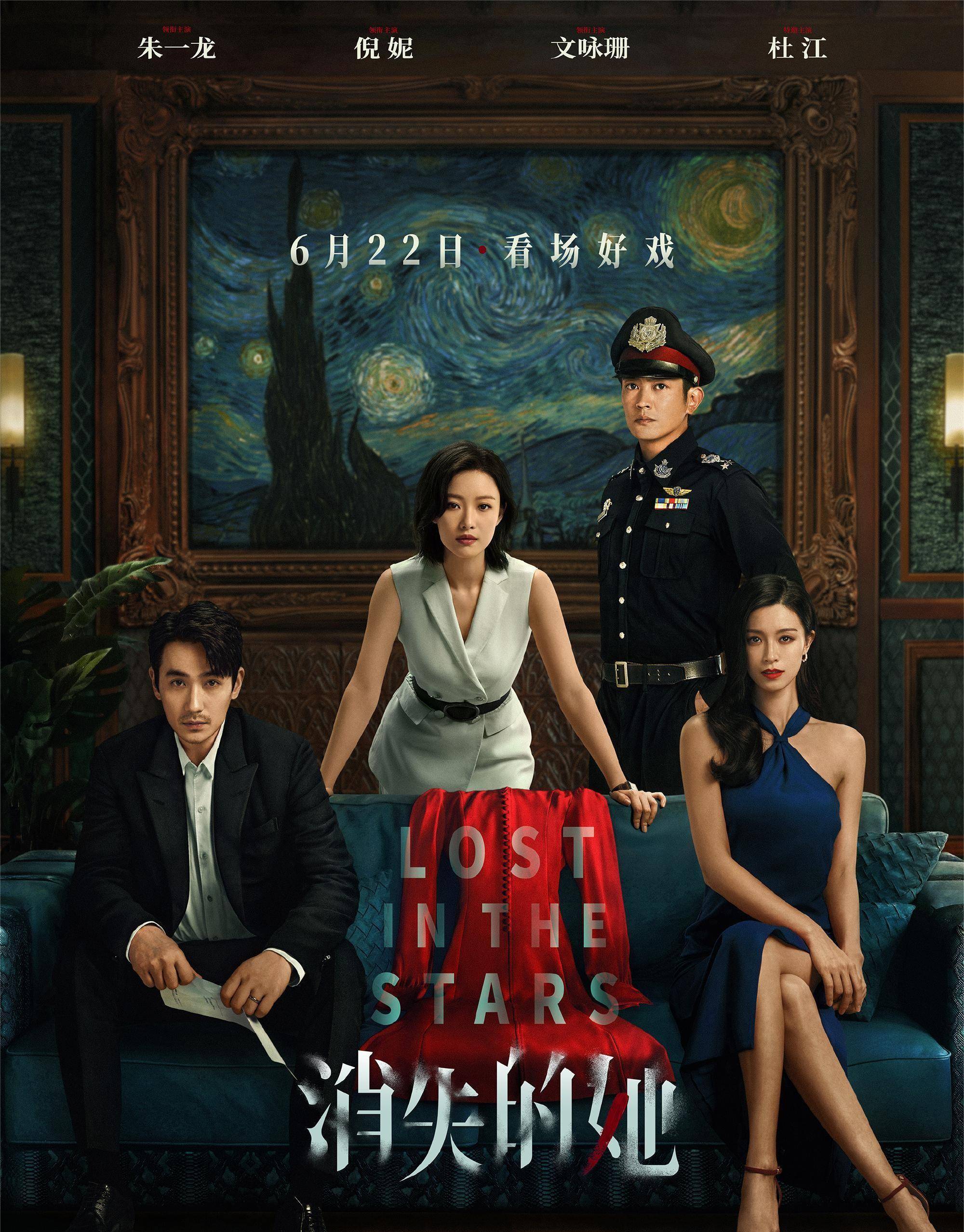 六部已定档的电影,悬疑,刑侦,甜宠应有尽有,你最期待哪部?