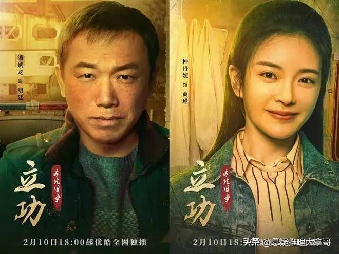 让你的观影体验更加丰富