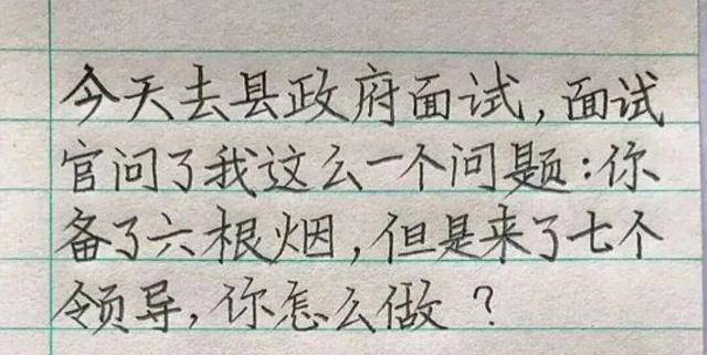 “帮手看看，我那一沾水就犯病的情况还有救吗？”哈哈哈