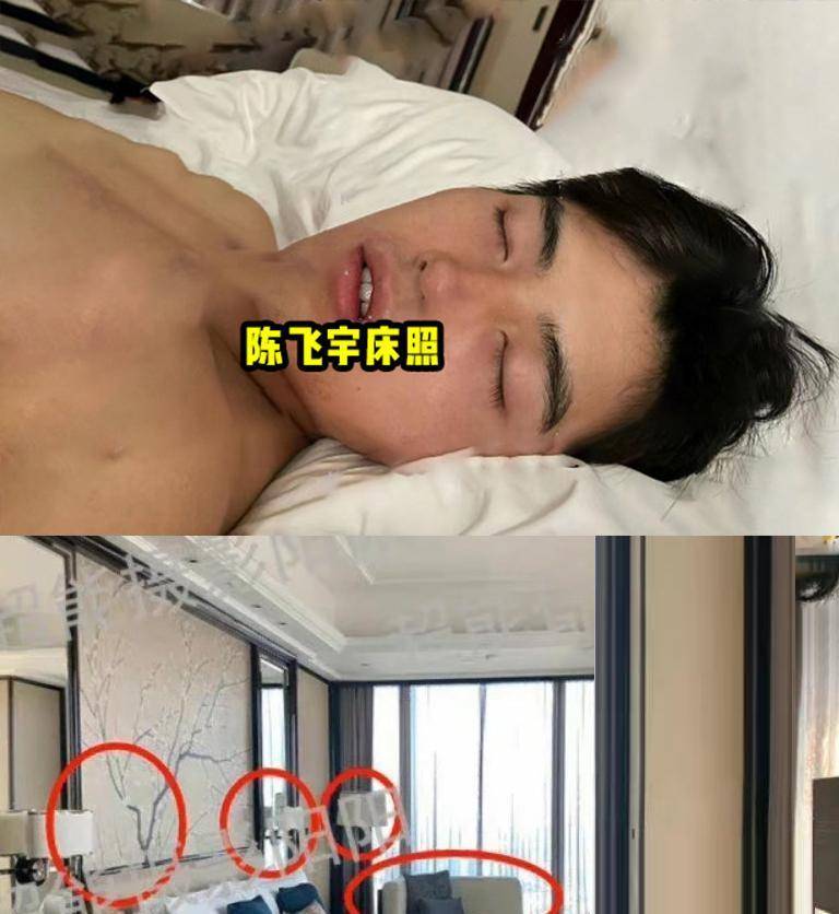 陈飞宇再曝:16岁抽水烟,当众抱2女!_陈凯歌_女友_网友