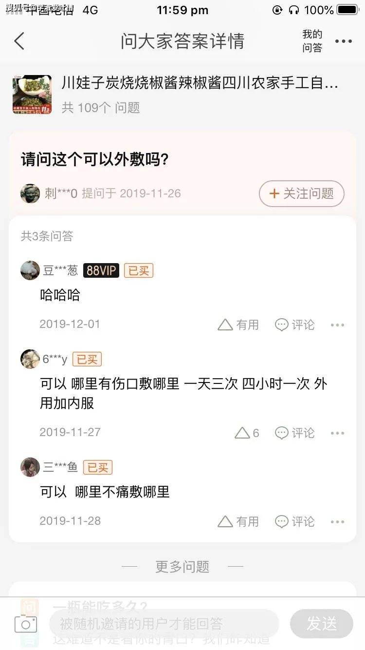 “女生看擦边视频发错群聊后...”哈哈哈替身为难的弊端犯了！