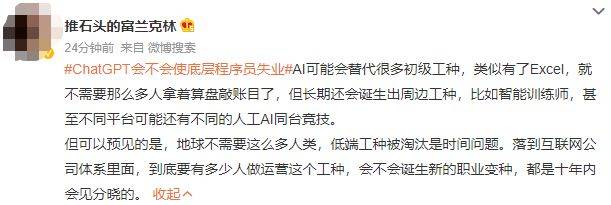 会计未来，AI真的来挑战了吗？🔥