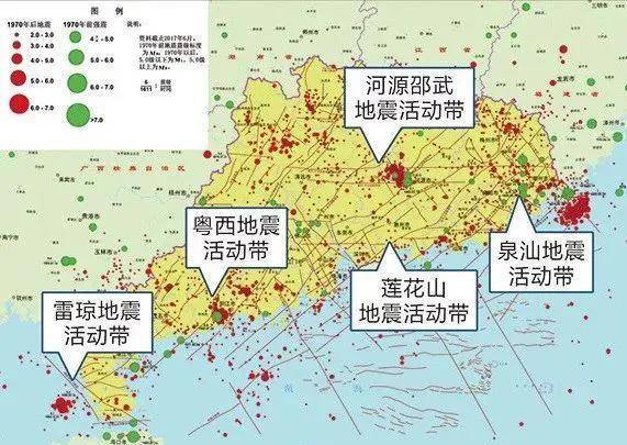 廣東地理:廣東省有哪些地震帶?在哪些地區比較安全沒地震?