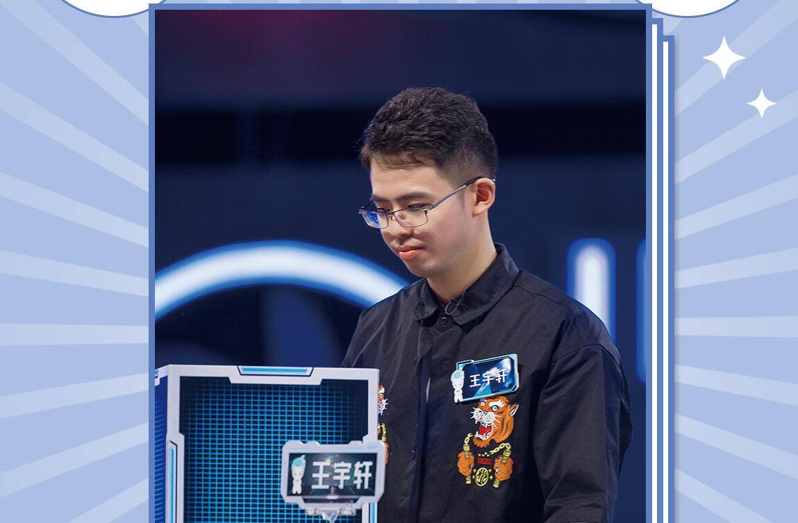 水哥的生气,黄明睿的第一,楼开元的第二,让《最强大脑10》彻底翻车.