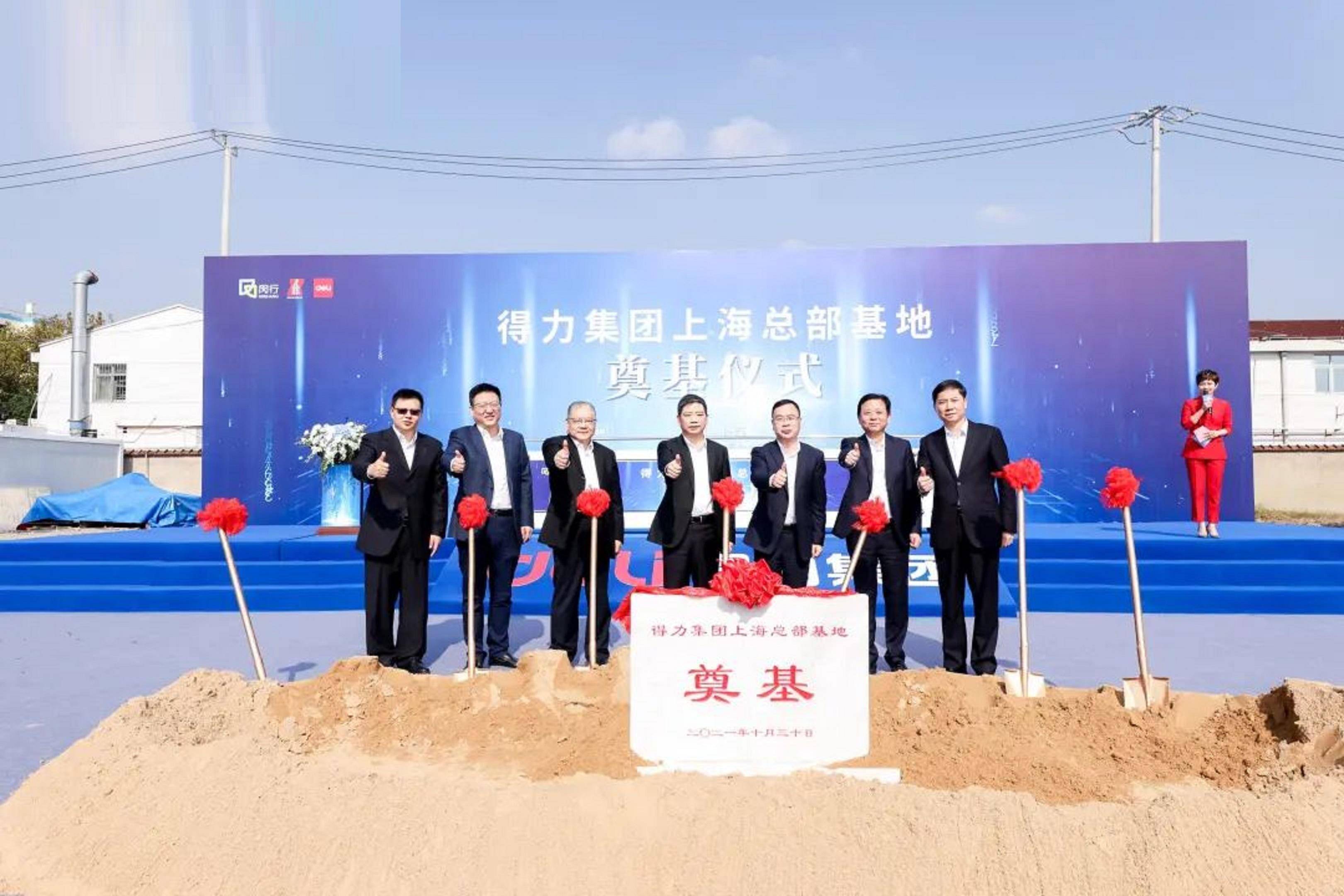 84亿_娄甫君_企业_集团