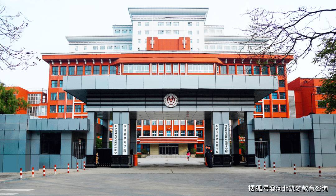 河北轨道交通职业学院图片