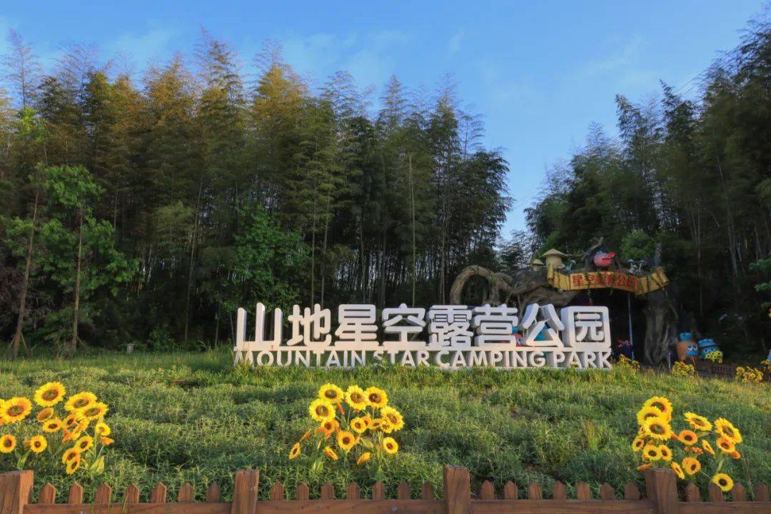 綦江避暑房——高庙北纬29度康旅小镇2023最新避暑攻略,值得收藏 - 一