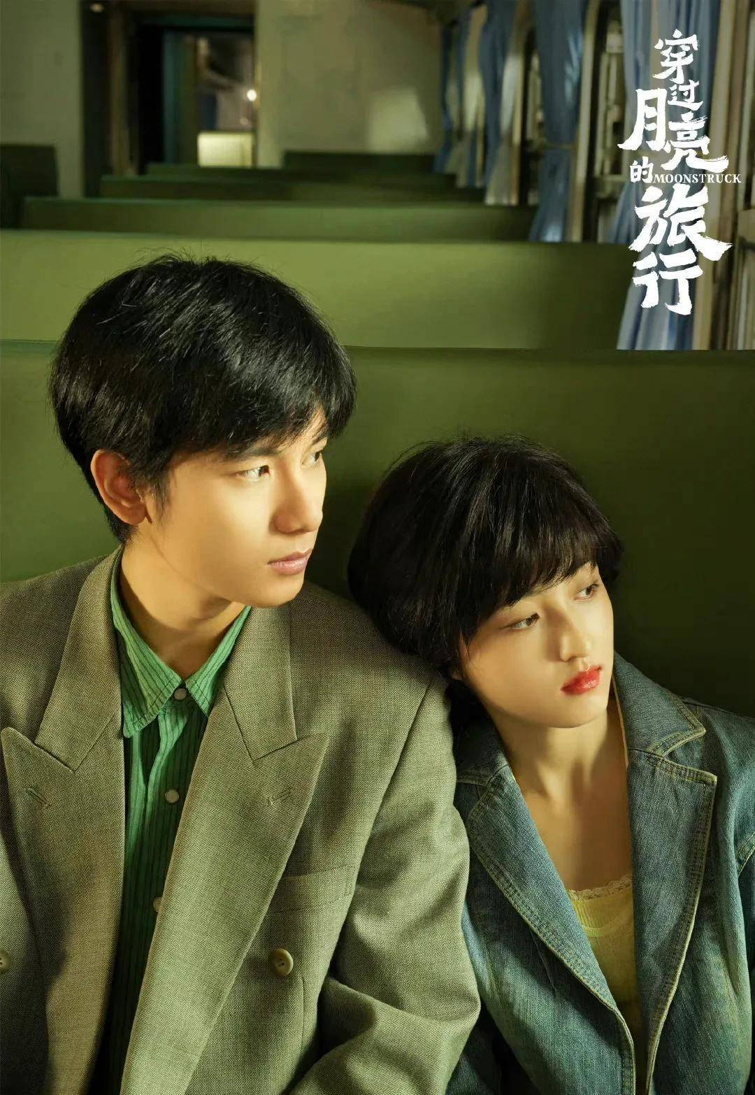 花絮牵手,拥抱,对视好甜好浪漫,速速定档开播～井柏然&谭松韵《归路》