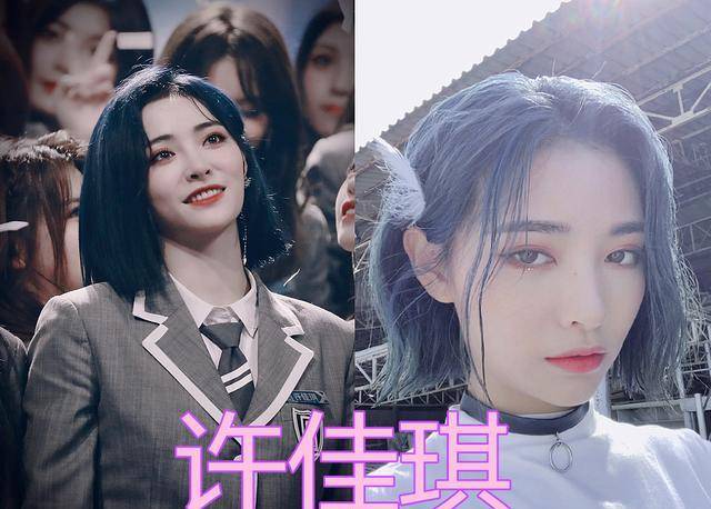 同染"湖水蓝",许佳琪让人眼前一亮,看到坤坤:心动的感觉_时候_热度