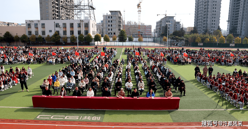 许昌魏都区实验中学图片