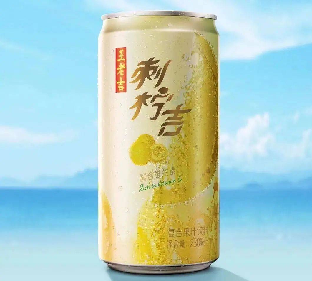 情人节营销,刺柠吉这波赢麻了_消费者_品牌_产品