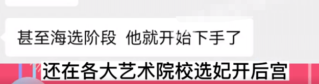 曝導演出軌小花,對小花動真感情,張藝謀再次躺槍 9 d8e3052e81d14c6a9229174a80212013