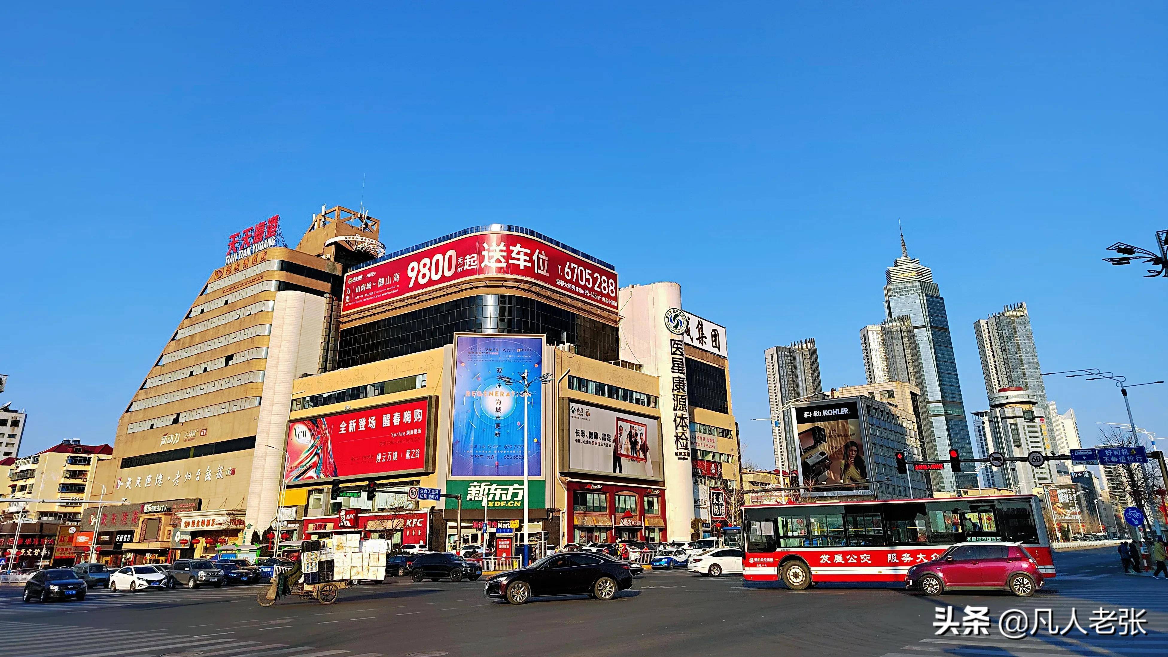山东经济第三城,烟台市,45家上市企业,霸气侧漏_城市_旅游资源_广场