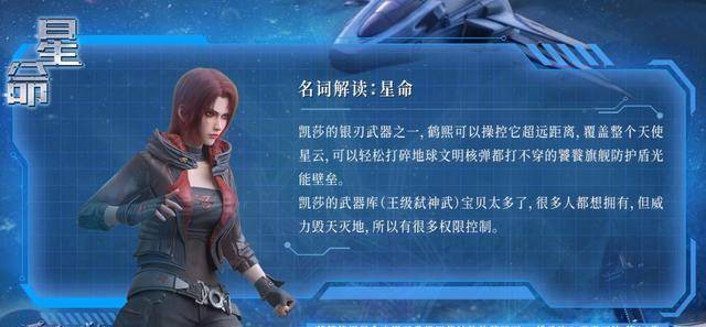 雄兵连:麒麟胸口受伤,三角体新形态登场!卡尔要洗白共抗强敌?