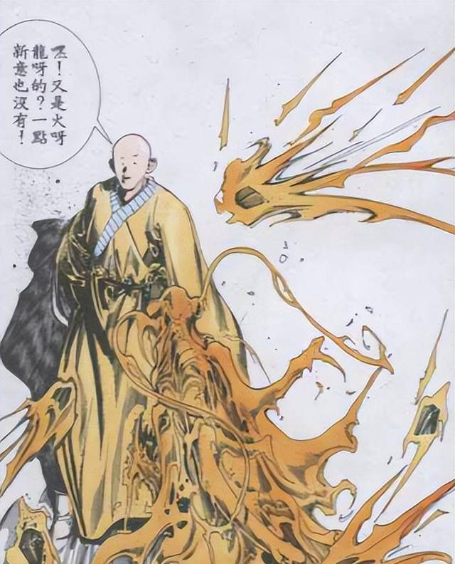 风云中的顶级轻功高手,身法不弱于聂风,最终死于风神腿下_漫画_断浪