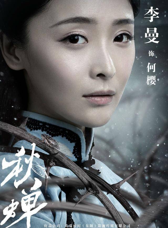 任嘉伦李曼领衔,演绎热血纷呈的青春!_形象_作品_实力