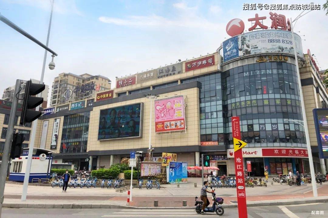 西江_城市_生活