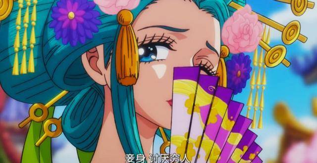 海贼王921集:和之国绝世美女小紫登场,他是索隆未来的老婆_黑炭_身份