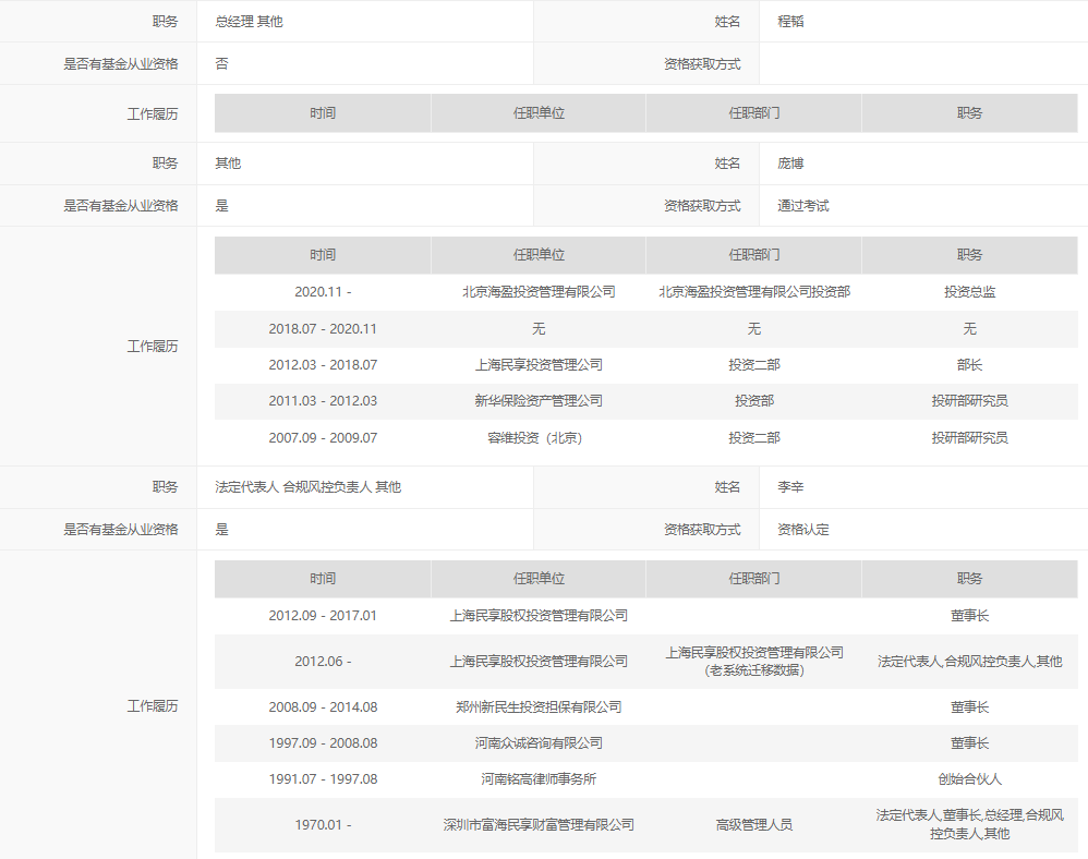 快来看（企查查经营纠纷提示和司法解析可以清除吗？怎么操作） 第12张