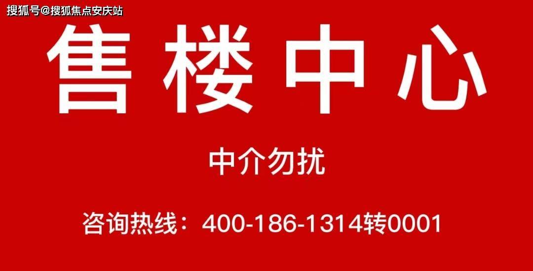 无锡《绿地安兰诺雅》售楼处电话【欢迎您】售楼处地址-24小时电话|楼盘详情!_搜狐网