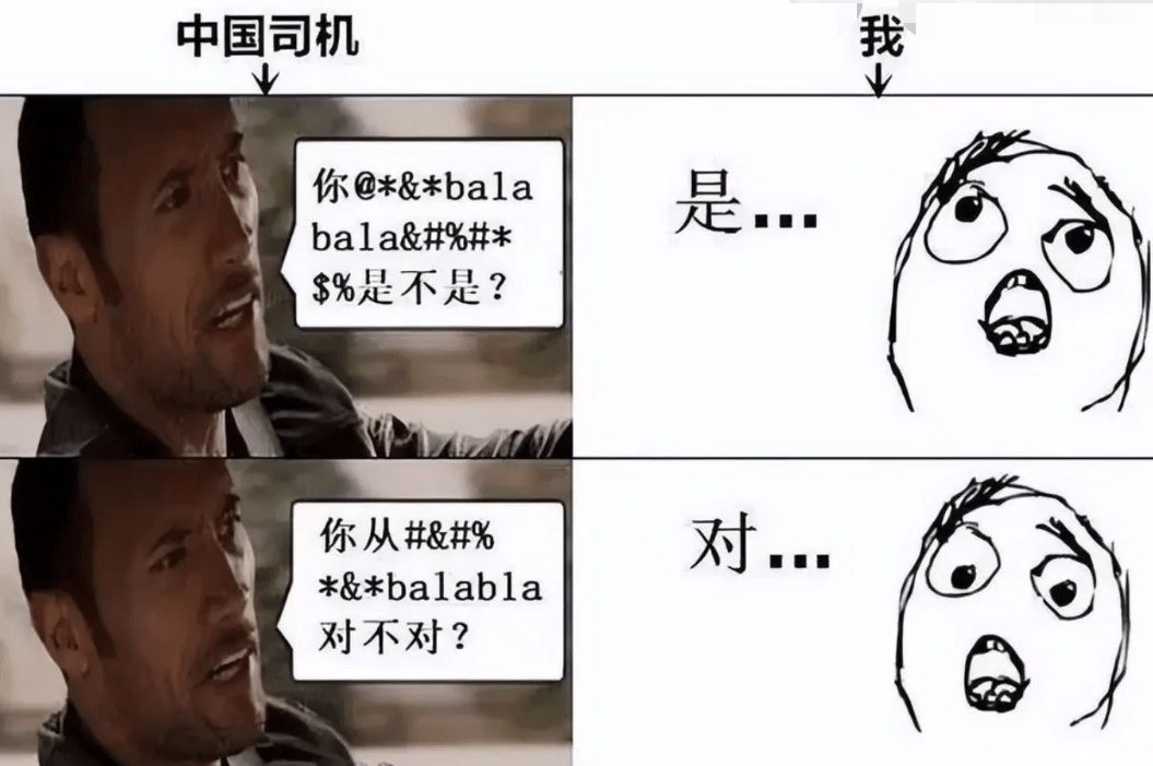 原创
            “学中文很简单啦，一个字只有17种意思”，老外咬牙切齿地说-一个字你知道吗4