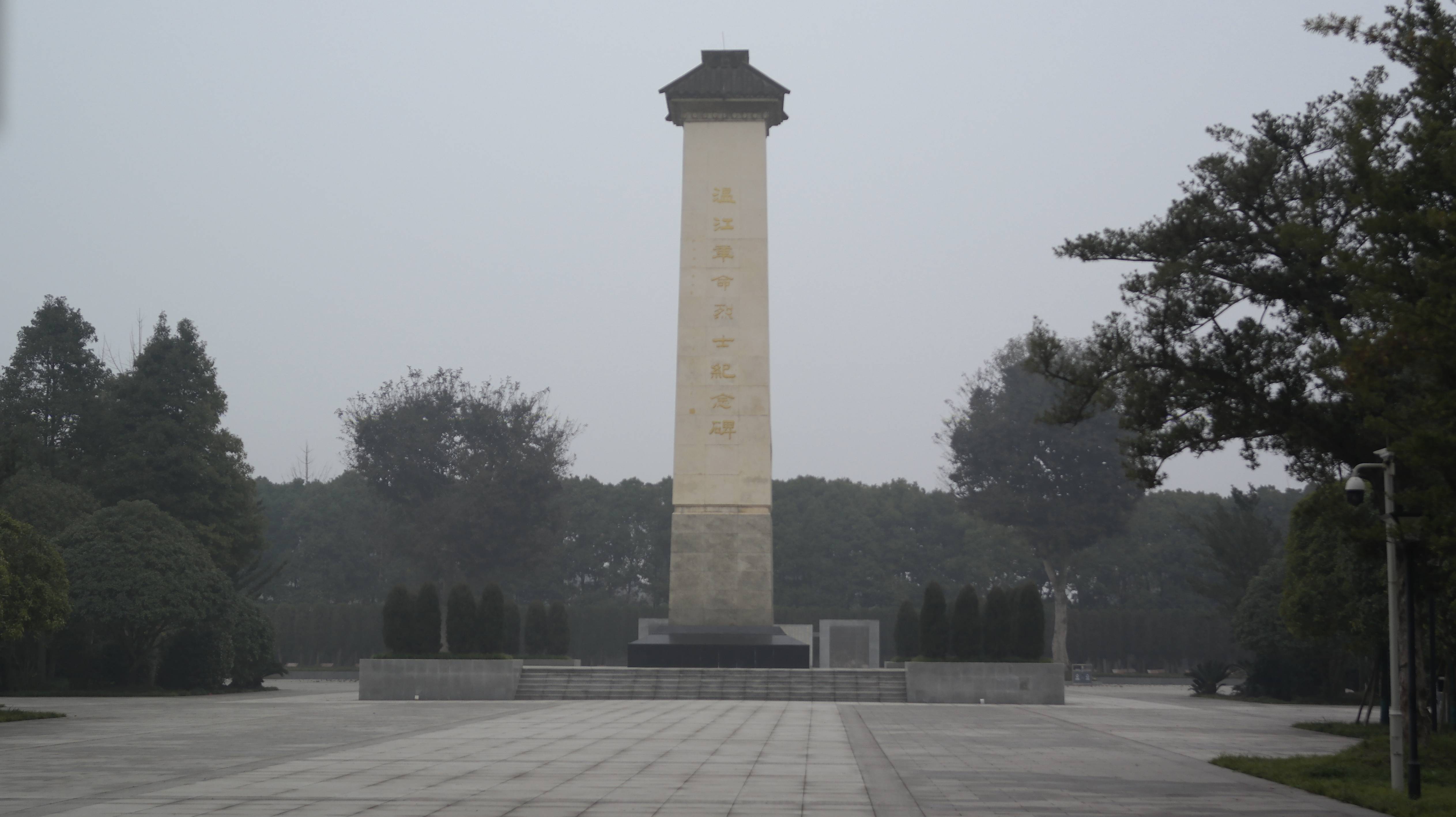 致敬革命烈士,傳承紅色精神 ——走進溫江區烈士陵園_實踐_隊伍_足跡