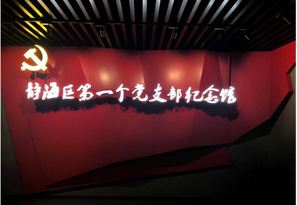 寻美天津·静海