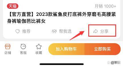 淘宝链接复造打不开了怎么办？草柴APP若何翻开复造的淘宝链接领取淘宝优惠券