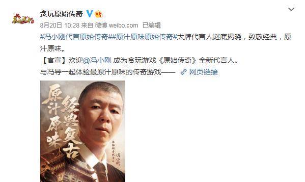 《潜伏》逃犯演员吉世光出来,导演想带他到北京发展,犯病了?