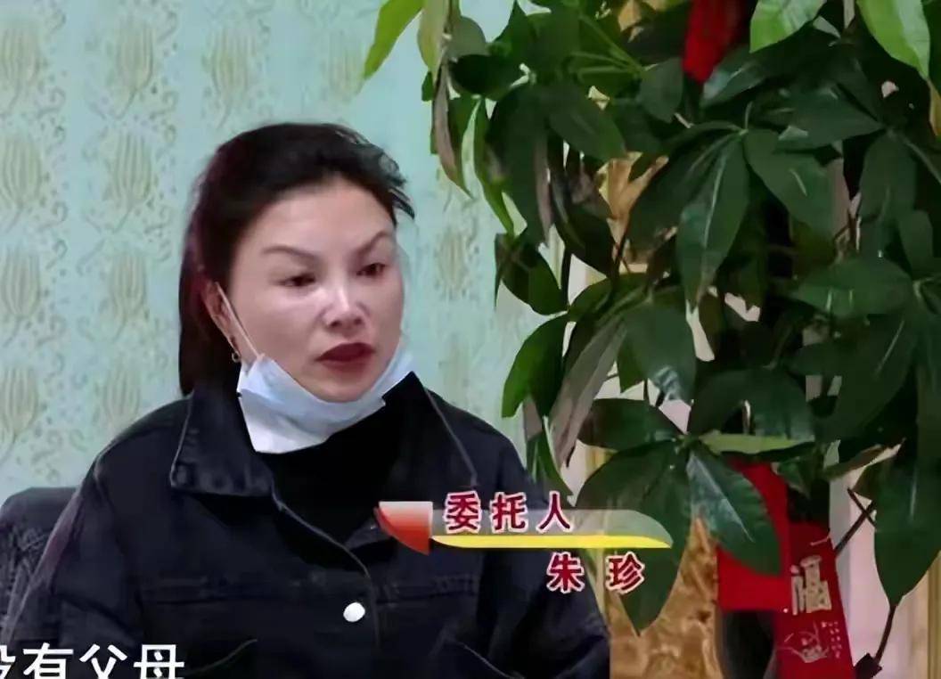 女子二婚嫁46岁男子,为他卖车卖房借款128万,女子:我后悔死了_朱珍