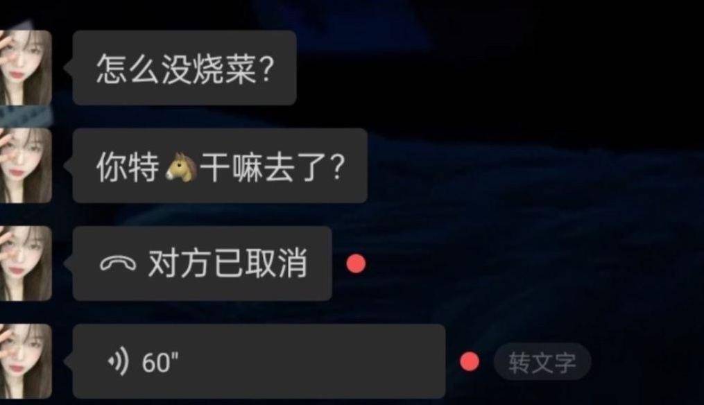 今日嘲笑话：不要用本身的兴趣喜好去挑战他人的专业